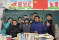 Ms YUAN Shuai (first from left) and her group of students in the classroom on the last day of the volunteer teaching programme
